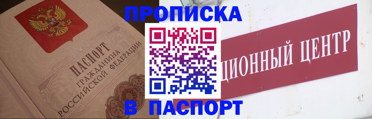 регистрация в Чусовом